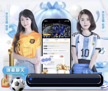 6686比分查询的故事 - 体育资讯内容服务