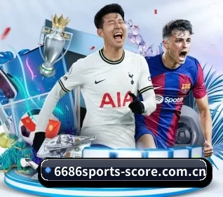 6686比分查询 APP