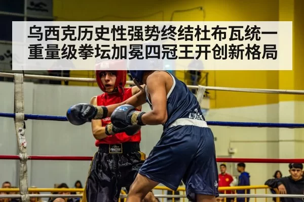 boxing ring